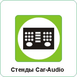 Торгово - демонстрационное оборудование